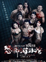 国产色综合一区二区三区